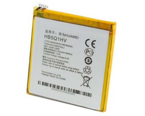 Акумуляторна батарея Extradigital Huawei Ascend P1 XL U9200E (Original, 2600 mAh) (BMH6396) 