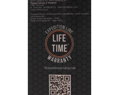 Термос Tramp Expedition Line 1.6 л Olive (UTRC-029-olive)