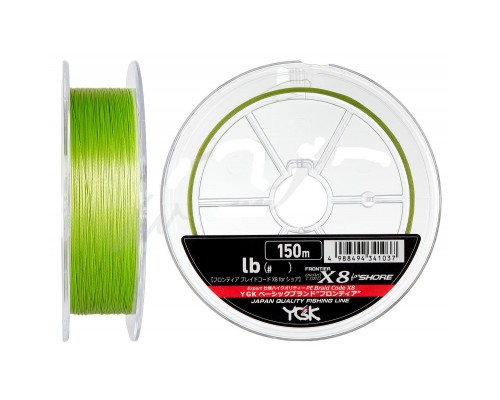 Шнур YGK_ТОВ Frontier Braid Cord X8 150m Green 1.2/0.185mm 20lb/9.0kg (5545.02.97)