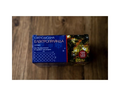 Гірлянда BPNY Сітка з контролером Color 120LED,1.2х1.6М, 220 V, 7.2W (102983)