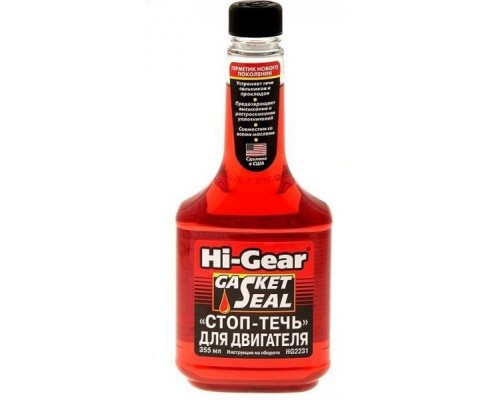 Герметик автомобільний Hi-Gear та тюнінг для двигуна 355мл (HG2231)