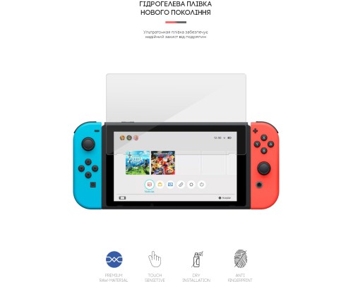 Плівка захисна Armorstandart Nintendo Switch (ARM60974)