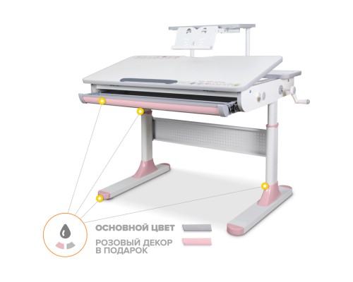 Парта Mealux Edmonton Multicolor PN з полицею S50 (BD-610 W/MC + PN + S50)