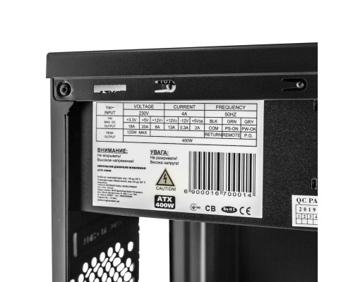 Корпус LogicPower Everest 6116 - 400w Корпус LogicPower Everest 6116 - 400w