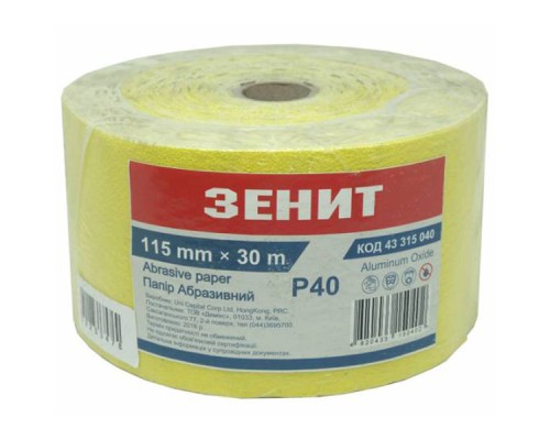 Наждачний папір Зеніт 115 мм х 30 м з. 40 (43315040)