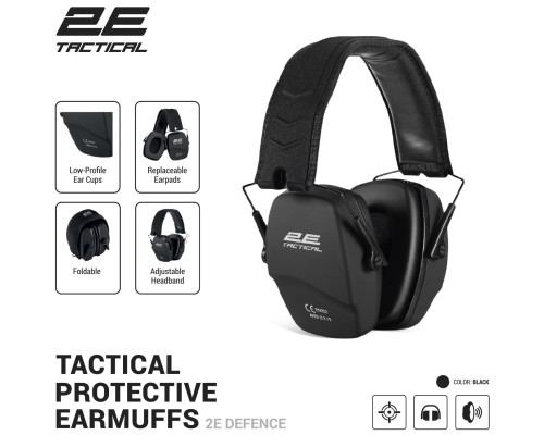 Навушники для стрільби 2E Defence NRR 25 dB пасивні Black (2E-TPE016BK)