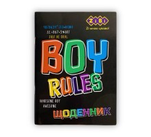 Щоденник шкільний ZiBi BOY RULES А5 м'яка обкладинка 40 аркушів (ZB.13106)