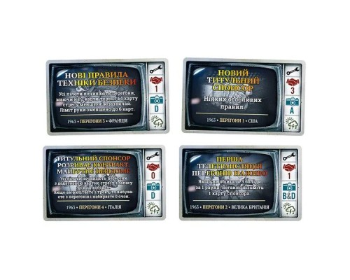 Настільна гра Lords of Boards Турбо Спека на треку (Heat Pedal to th (LOB2301UA)