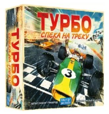 Настільна гра Lords of Boards Турбо Спека на треку (Heat Pedal to th (LOB2301UA)