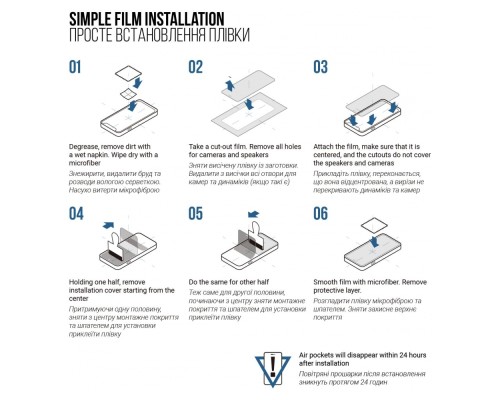 Плівка захисна Armorstandart Matte Samsung Note 10 Lite (N770) (ARM69763)