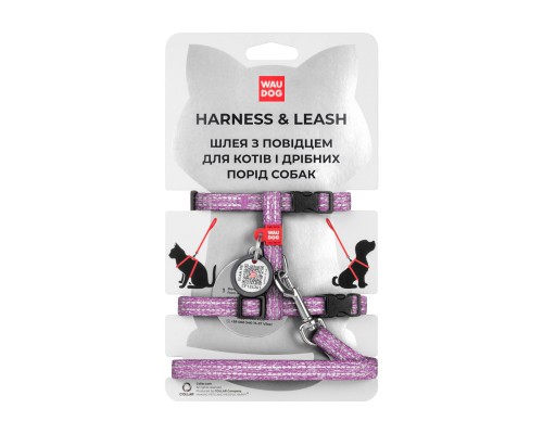 Шлея для котів WAUDOG Re-cotton з повідком пластиковий фастекс XS фіолетова (14709)