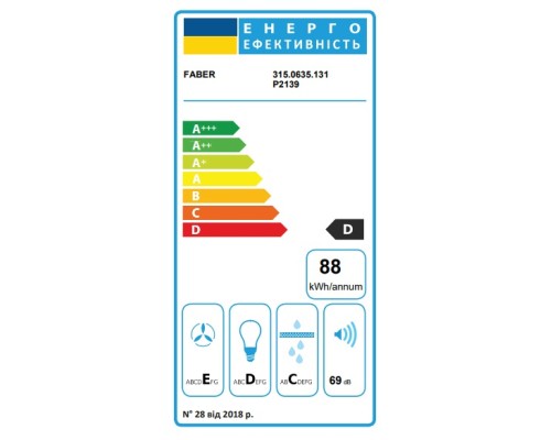 Витяжка кухонна Faber Flexa Ng Hip Bk A50 (315.0635.131)