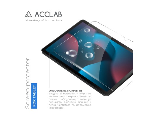 Скло захисне ACCLAB Full Glue Lenovo Tab M10 Plus 3rd/TB-125F 10.6'' (1283126578038)