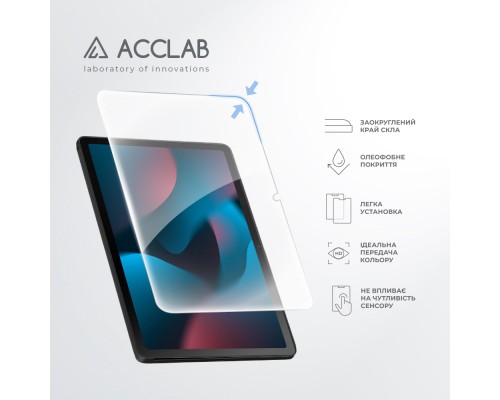 Скло захисне ACCLAB Full Glue Lenovo Tab M10 Plus 3rd/TB-125F 10.6'' (1283126578038)