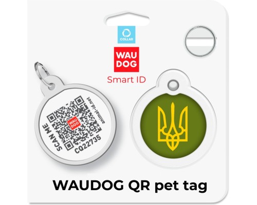 Адресник для тварин WAUDOG Smart ID з QR паспортом 