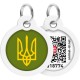 Адресник для тварин WAUDOG Smart ID з QR паспортом 