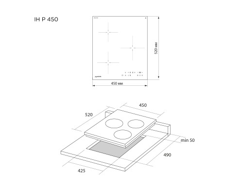 Варочна поверхня Pyramida IH P 450