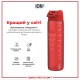 Пляшка для води ION8 OneTouch 1000 мл BPA Free, Red (I8RF1000RED)