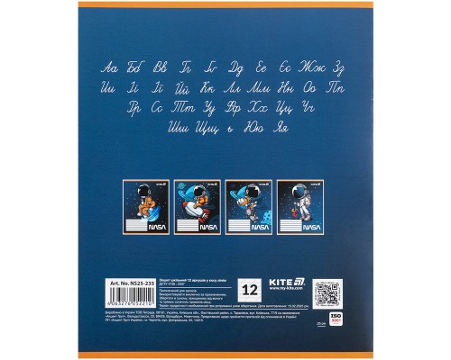 Зошит Kite NASA, 12 аркушів, коса лінія (NS25-235)