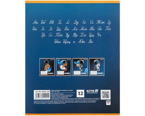 Зошит Kite NASA, 12 аркушів, коса лінія (NS25-235)