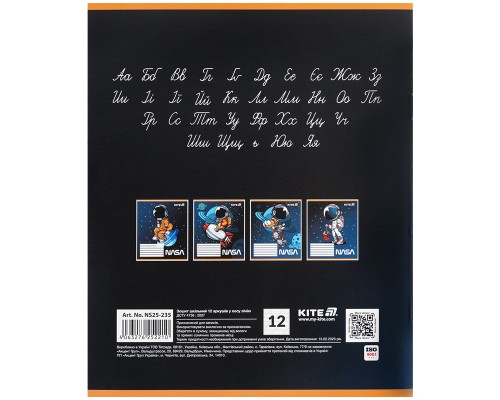 Зошит Kite NASA, 12 аркушів, коса лінія (NS25-235)