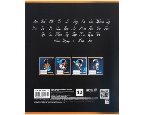 Зошит Kite NASA, 12 аркушів, коса лінія (NS25-235)