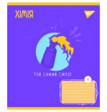 Зошит Yes предметний ХІМІЯ Ukraine forever 48 аркушів, клітинка (766784)