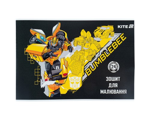 Альбом для малювання Kite Transformers, 24 аркуша (TF25-242)