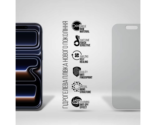 Плівка захисна Armorstandart hydrogel Anti-spy Apple iPhone 17 Pro (ARM86180)