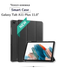 Чохол до планшета BeCover Smart Case Samsung Galaxy Tab A11 Plus SM-X236B 11.0