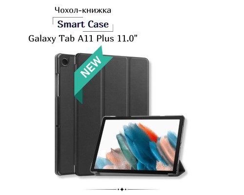 Чохол до планшета BeCover Smart Case Samsung Galaxy Tab A11 Plus SM-X236B 11.0