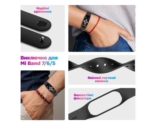Ремінець до фітнес браслета Armorstandart комплект 3шт Xiaomi Mi Band 7/6/5 New Style Inscription (ARM87044)