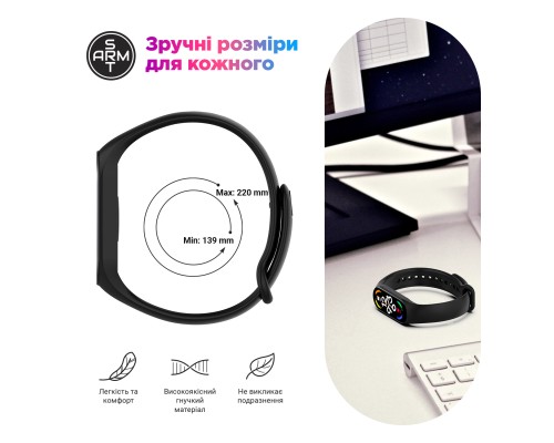 Ремінець до фітнес браслета Armorstandart комплект 3шт Xiaomi Mi Band 7/6/5 New Style Inscription (ARM87044)