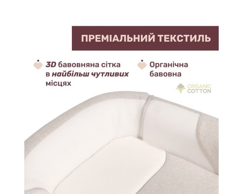 Кокон для новонароджених Chicco 3 в 1 Mommy Pod, бежевий (87166.39)