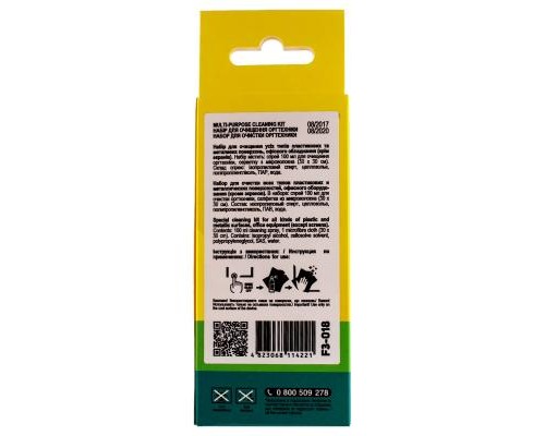Спрей для очищення Patron spray for technique 100мл (F3-018)
