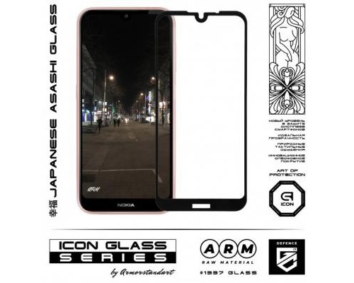 Скло захисне Armorstandart Icon Nokia 4.2 Black (ARM55838-GIC-BK)
