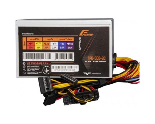 Блок живлення Frime 500W (FPO-500-8C OEM)