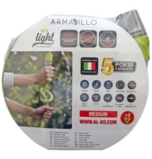 Шланг для поливу AL-KO 1/2'' ARMADILLO SUPER LIGHT, 15M (L2620) (113890)