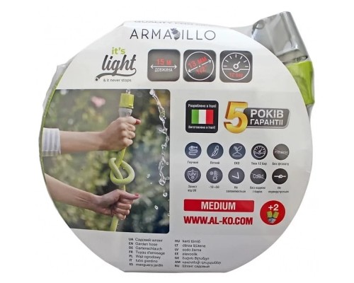 Шланг для поливу AL-KO 1/2'' ARMADILLO SUPER LIGHT, 15M (L2620) (113890)