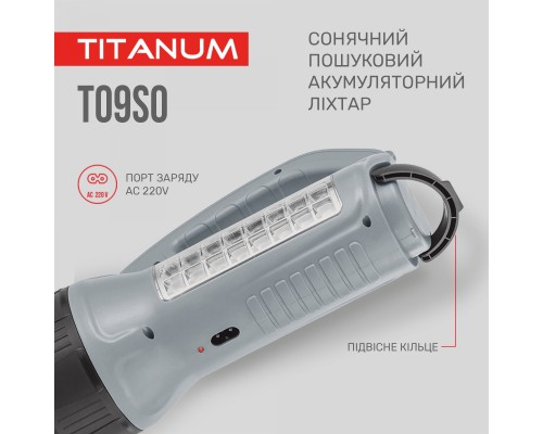 Ліхтар TITANUM TLF-T09SO