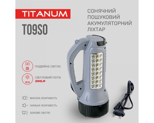 Ліхтар TITANUM TLF-T09SO