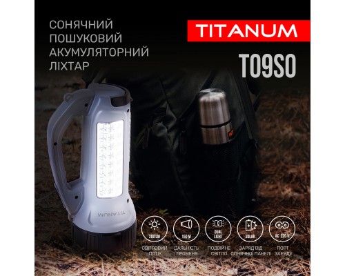 Ліхтар TITANUM TLF-T09SO