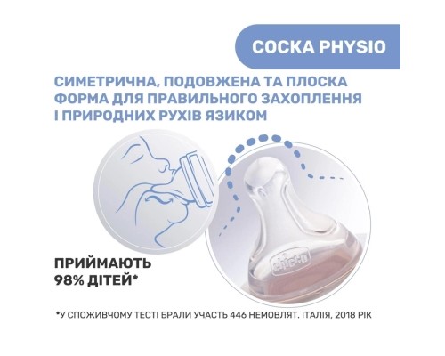 Пляшечка для годування Chicco Well-Being Colors з силіконовою соскою 0м+ 150 мл (28711.31)