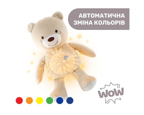 Нічник Chicco Ведмежа (08015.30)