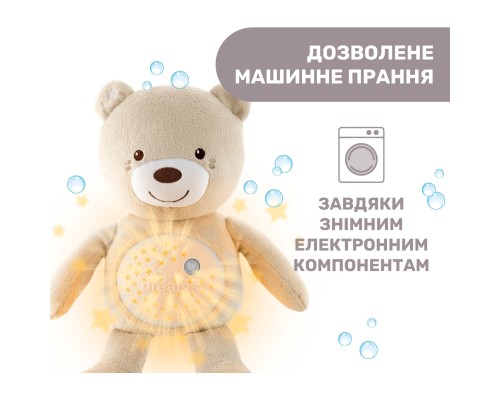 Нічник Chicco Ведмежа (08015.30)