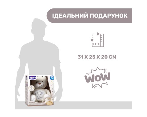 Нічник Chicco Ведмежа (08015.30)