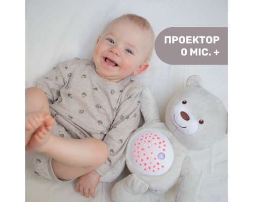 Нічник Chicco Ведмежа (08015.30)