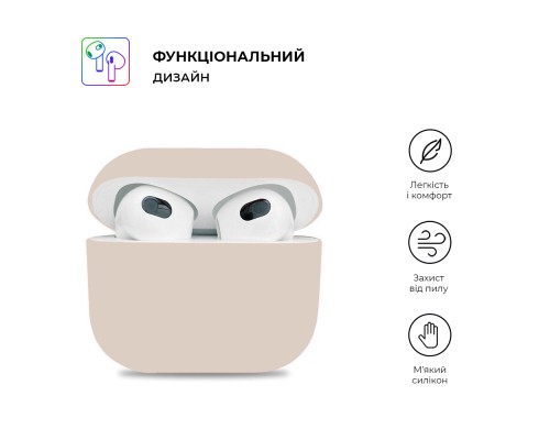 Чохол для навушників Armorstandart Ultrathin Silicone Case для Apple AirPods 3 Stone (ARM60302) Чохол для навушників Armorstandart Ultrathin Silicone Case для Apple AirPods 3 Stone (ARM60302)
