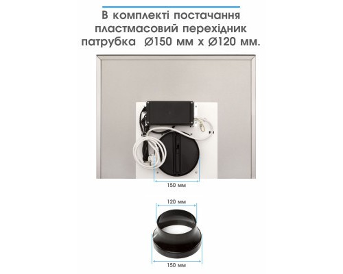 Витяжка кухонна Eleyus ONIX 1200 LED 60 IS+BL