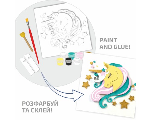 Набір для творчості Rosa Talent Картина 3D Зіркова єдиноріжка ДВП ґрунтоване 18х18 см (4823098535690)
